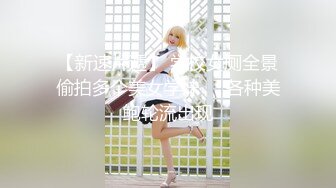 MKY-SL-012-夏夜靡遗.下雨天的大收获-李蓉蓉