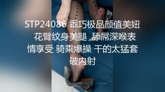 肤白貌美奶大臀圆的极品熟女好姐风骚艳舞第3季 (3)