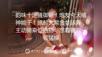 泰国淫趴皇后「honeytipsy」男女人妖通吃OF多男多女混战实录 酒店约炮一边后入一边屁股抽