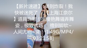 IDG5443 爱豆传媒 怒操下属的娇媚女友 若雨