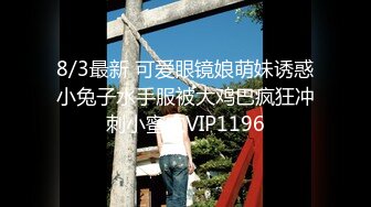 极品身材推特博主『桃子小妞』淫乱私拍②强制高潮 怼操狂干 激操3P深喉口爆 高清1080P原版10VV (5)