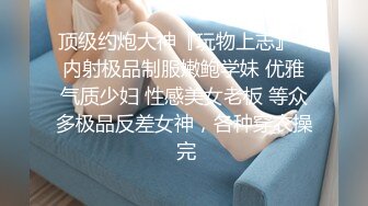 操骚逼小骚货~男：想我嘛，射里面好不好 女：好，射口口上~无套内射一顿操真的好爽太爽啦！