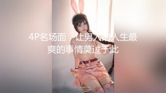 【2024年度新档】泰国23岁已婚绿帽人妻「Juju Swing」OF淫乱盛宴私拍 小只马少妇痴迷淫趴乱交【第六弹】 (1)