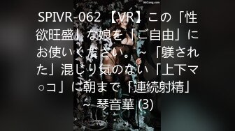 (中文字幕)愛する貴方が望むなら…。～夫の歪んだ性癖を受け入れる人妻～ 二階堂ゆり