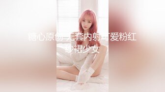 【AI换脸视频】李沁 久违的高潮