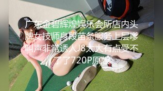 金针菇新人老哥精油推背勾搭女技师，极品超大G奶骑在身材揉捏，脱下内裤摸屁股，到厕所坐椅子上操