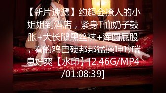 2022.7.14，【小北寻欢】，E罩杯大胸良家，小伙连续挑逗干逼两炮，瘫软高潮