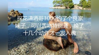 长发飘飘甜美外表，美女主播，特写逼逼自慰一线天美鲍鱼