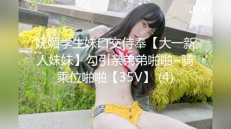 【新片速遞】 玩弄调教高颜值极品小母狗❤️黑丝高跟诱惑~叫主人，想怎么玩就怎么玩~有钱金屋藏娇❤️天天小日子不亦乐乎！！