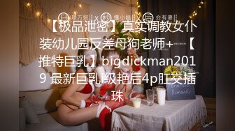 12/28最新 白皙巨乳躺在床上粉嫩鲍鱼肥嫩一线天勾引狼友VIP1196