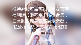 【新片速遞】 ⚫️⚫️女神泄密！是演员又是模特极品波霸反差婊【谭晓彤】剃毛后脸逼同框2K画质道具自嗨，撸点很高