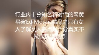 麻豆传媒 MCY0125 姐姐的嫩穴是我避风港 李蓉蓉