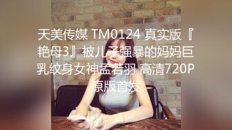 影像传媒 PMC337 沦陷在足球宝贝妹妹的骚逼 姚宛儿