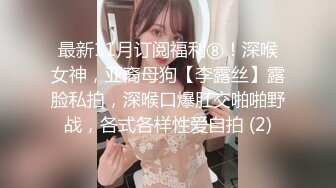 【新片速遞】 ✨绿奴第一视角✨来自新婚妻子与奸夫的调教，极品美妻穿婚纱装与奸夫在你面前做爱并调教你！[1.26G/MP4/01:26:22]