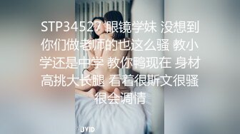  极品颜值大美腿新人小姐姐激情啪啪，单腿黑丝无毛肥穴，主动上位骑乘套弄