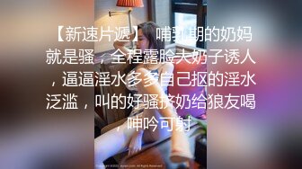 商场女厕全景偷拍多位极品少妇的各种美鲍鱼 (1)