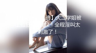 【新片速遞】 极品粉嫩【智取琪乳】❤️这么可爱的两个小妹妹，咪咪还很大~又被渣男给操了爆菊了❤️含泪心痛！5V[1.65G/MP4/03:51:54]