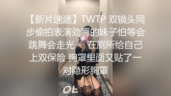 《小偷上门 被强暴的人妻》