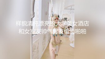 Onlyfans极品白虎网红小姐姐NANA精液搜查官职责所在