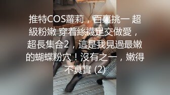 ST-510【超美校花 Andy_coco】插穴自慰门票大秀+最新大尺度合集 (2)