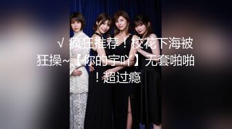 义乌30少妇家中