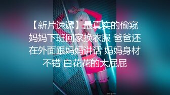 终极反差女神，露脸才是王道！OF完美身材大乳晕天然巨乳网黄博主【修女】订阅，紫薇啪啪大奶子又软又大太舒服了 (10)