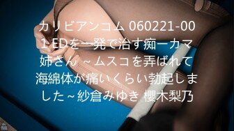 [无码破解]MIAA-616 巨乳教え子にフられても媚薬で逆転 絶倫キメセク性交で中出し肉便器化 さつき芽衣