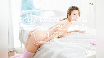 暗访足疗店【凯迪拉克】勾搭漂亮女技师~摸奶~打飞机~吃鸡