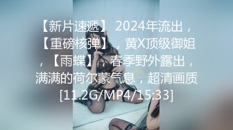 9/19最新 超人气鲜嫩白虎嫩模斑比可以不可以放进去一下抽射VIP1196