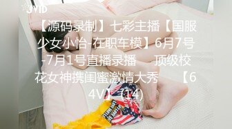 蜜桃影像PME191情欲按摩师的深入服务