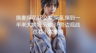 不一样的生日派对，性感妖艳女神【KpKpR】蛋糕摸遍全身，翘起屁股后入，道具双洞齐开，狂喷水表情淫骚