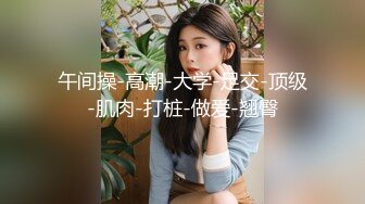 样貌甜美气质的美女小姐姐刚坐下就被男的迫不及待扒衣