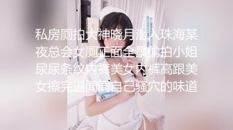 窗前后入骚母狗