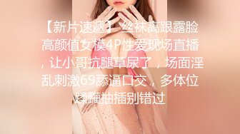 商场女厕全景偷拍8位漂亮小姐姐的各种美鲍鱼