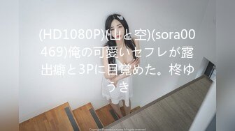 STP26597 麻豆传媒 MCY-0027《空姐女友被强暴》-苏清歌 VIP0600