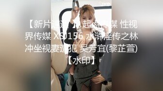 -单纯妹子被套路灌醉 用内窥镜看阴道子宫