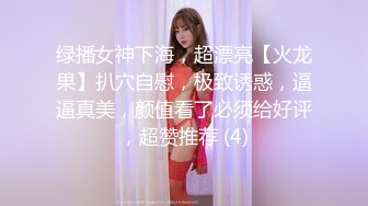 6/21最新 清纯美少女马甲线活力十足单腿丝袜假屌爆操VIP1196