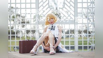 【新片速遞】 极品主播安然~身材非常棒❤️床上功夫更棒❤️哥哥喜欢吗？妹妹没钱交房租了，陪你一晚，帮我交一下房租可以吗！