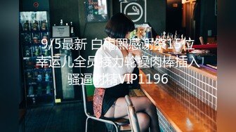 STP33420 極品丸子頭少女淫亂盛宴二穴雙開 蜜穴又粉又嫩插入就噴 筋膜槍地獄級頻率 強制高潮噴汁