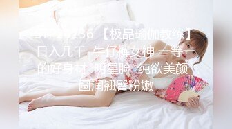 高颜值苗条身材小萝莉美眉和男友性爱私拍流出 倒插跪舔特写