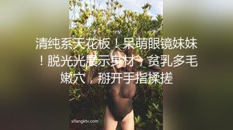  最新性爱泄密㊙️重磅㊙️女学生和单男3P被操喷视频流出 前怼后操 爽的哇哇浪叫