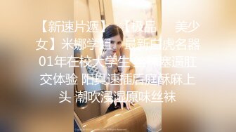   最新性爱泄密前女友结婚前忘情做爱分手炮 穿着婚纱满屋各处各种姿势激情 以后操不到了 祝你兴福