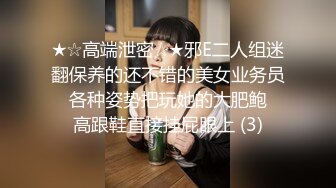 丰满纹身妖妖光滑肌肤肉感满满胯下吃JJ撅起屁股后入插入菊花爆射奶子上