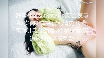 ★☆《最新核弹重磅》★☆露脸才是王道！推特极品巨乳反差婊国宝级女神yooh私拍 穷人女神有钱人玩物单挑3P各种性爱 (3)