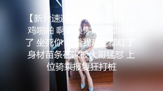   尤物月暖如梵音婚纱超淫私拍流出+肛塞+跪舔+炮击