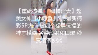 极品王炸 性爱实拍 大神Mrber约炮172艺术舞蹈系纯欲女神 对白有感觉 真实感爆棚 完美露脸