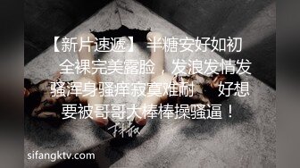 性感健身女神，拒绝道具，一根手指就水汪汪，难得一见的极致好身材