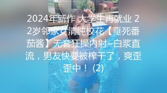 甜美小姐姐，和炮友居家操逼，黑丝大白美臀，上下套弄猛操，张开双腿激情爆操