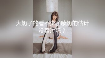 偷窥短发大奶美少妇光屁屁不停求老公操