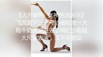 青春活力花季美少女 校花级小妹妹被金主各种啪啪 青春的肉体活力四射